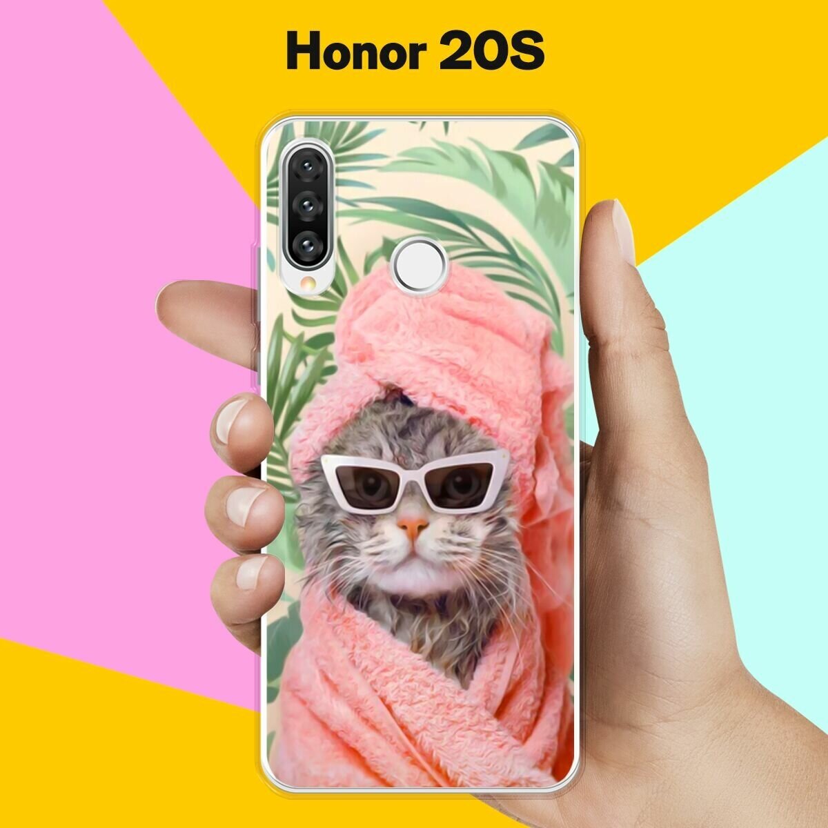 Силиконовый чехол на Honor 20S Чистый кот / для Хонор 20С