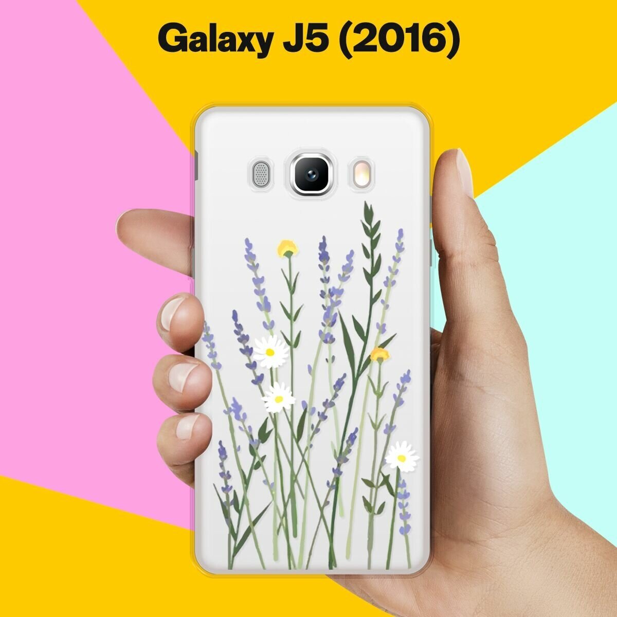 Силиконовый чехол на Samsung Galaxy J5 (2016) Лаванда / для Самсунг Галакси Джи 5 2016
