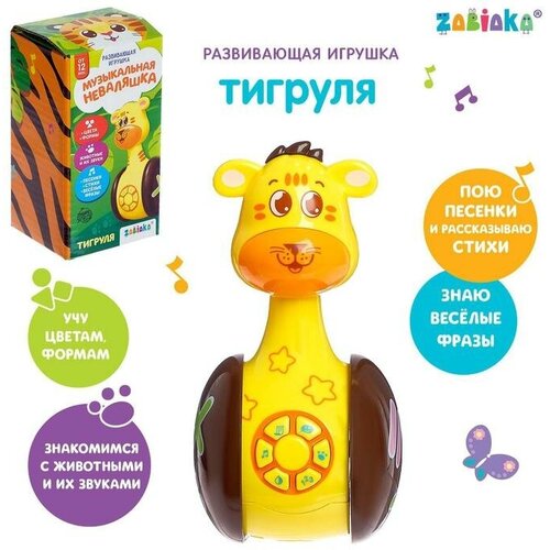 фото Развивающая игрушка «музыкальная неваляшка: тигруля», звук, свет mikimarket