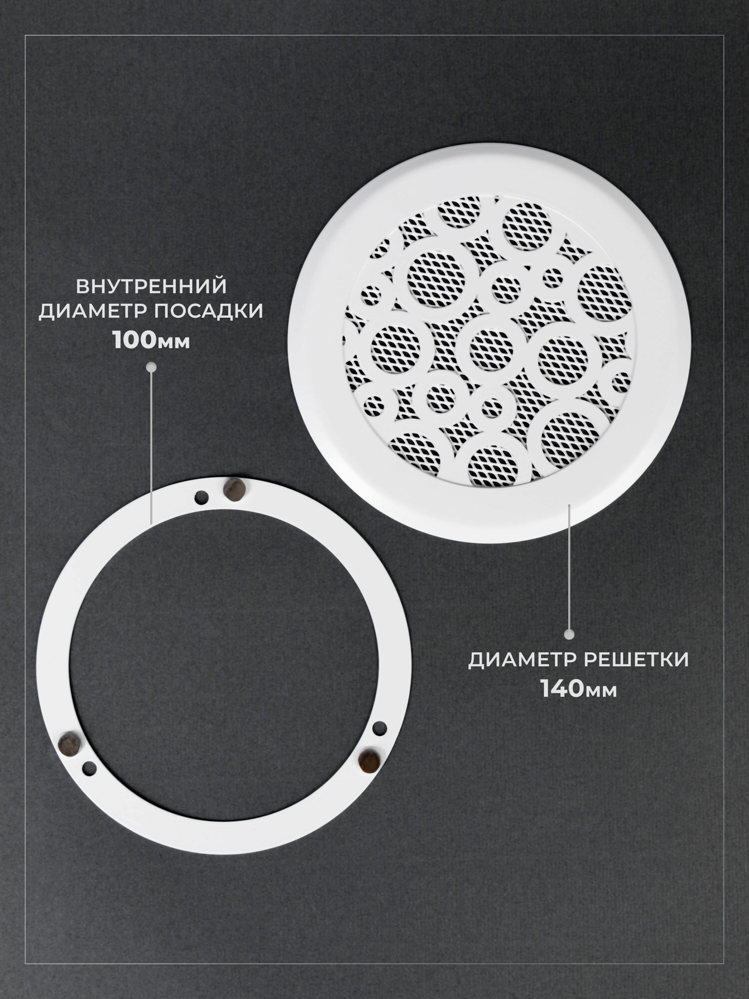 Решетка вентиляционная на магнитах 100x100 мм. (КП100 кольцо)металлическая, производство Родфер - фотография № 2