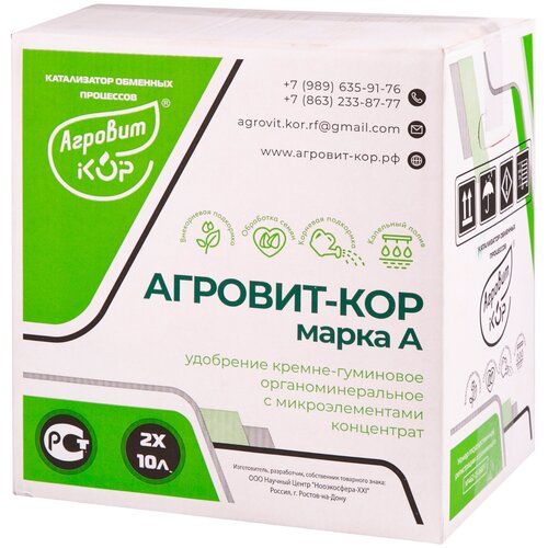 Удобрение кремниевое «Агровит-Кор» марка А, 20 л, короб