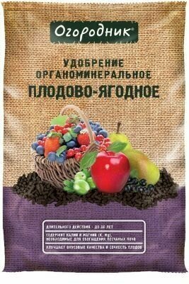 Для плодово-ягодных культур 0,9кг (NРK-5:6:6) Огородник орг-мин. удобрение 5/20/640 Фаско х 3шт