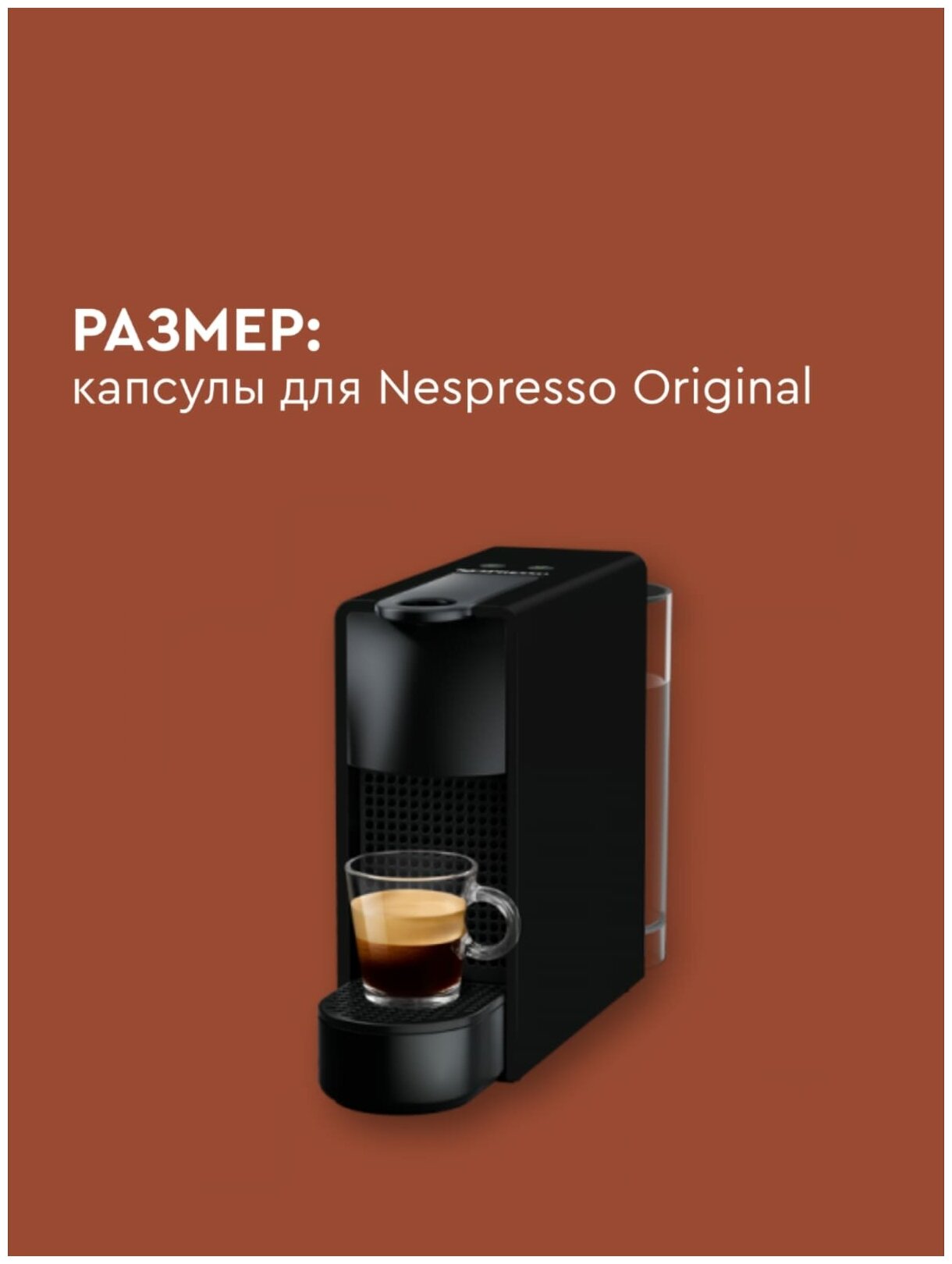 Кофе в капсулах, Nespresso, FILTER STYLE INTENSE , 150ml, натуральный, молотый кофе в капсулах, для капсульных кофемашин, оригинал, неспрессо , 10шт - фотография № 3