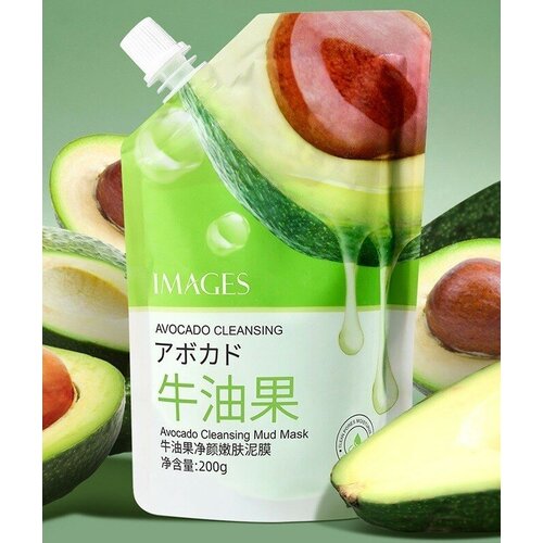 Маска для глубокой очистки кожи лица с экстрактом авокадо Avocado CLeansing Mud Mask, 200гр