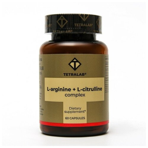 Комплекс L-Аргинин + L-Цинтруллин TETRALAB, 60 капсул по 550 мг