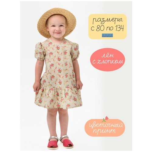 фото Платье для девочки из льна мирмишелька, рисунок бамбук, размер 92-98