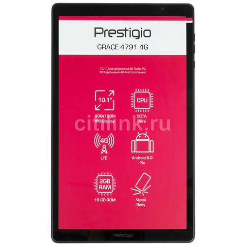 Планшет Prestigio Grace 4G Octa, 2GB, 16GB, 3G, 4G, Android 9.0 темно-серый