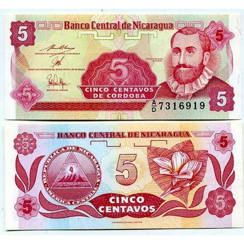 Никарагуа 5 сентаво 1991 Pick 168a бумага UNC
