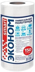 Полотенца бытовые "Эконом" Smart, 150 шт