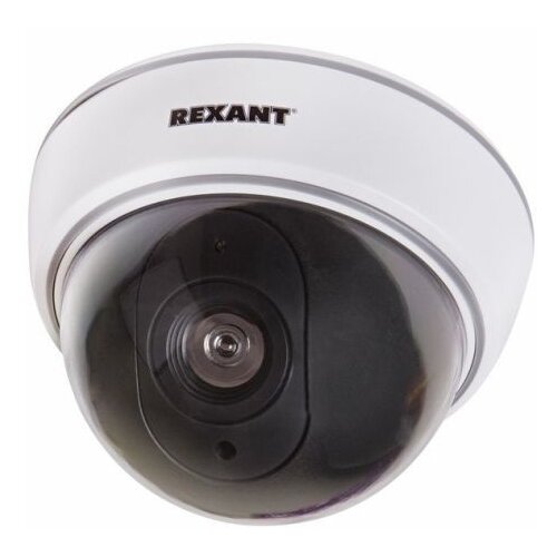 Муляж камеры REXANT (45-0210)