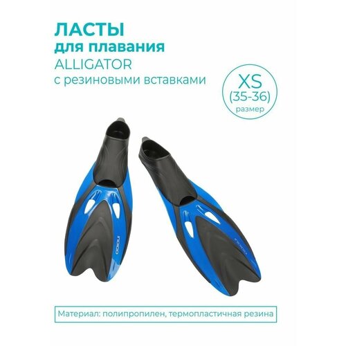 фото Ласты пластиковые с резиновыми вставками закрытая пятка indigo alligator xs (35-36) синий