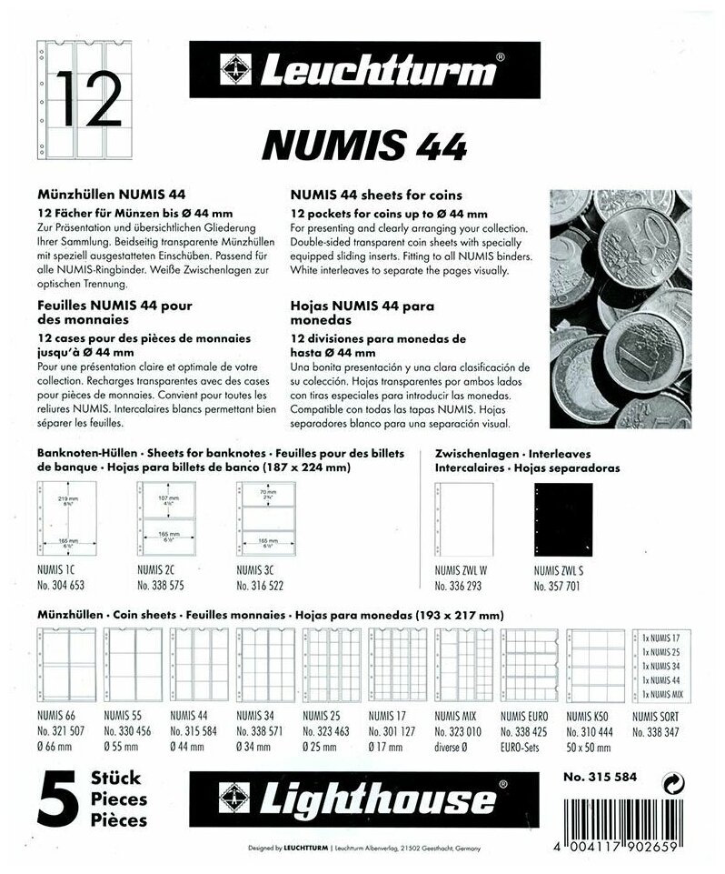 Листы NUMIS в альбом на 12 монет, с разделителем. Упаковка (5 шт.). Leuchtturm