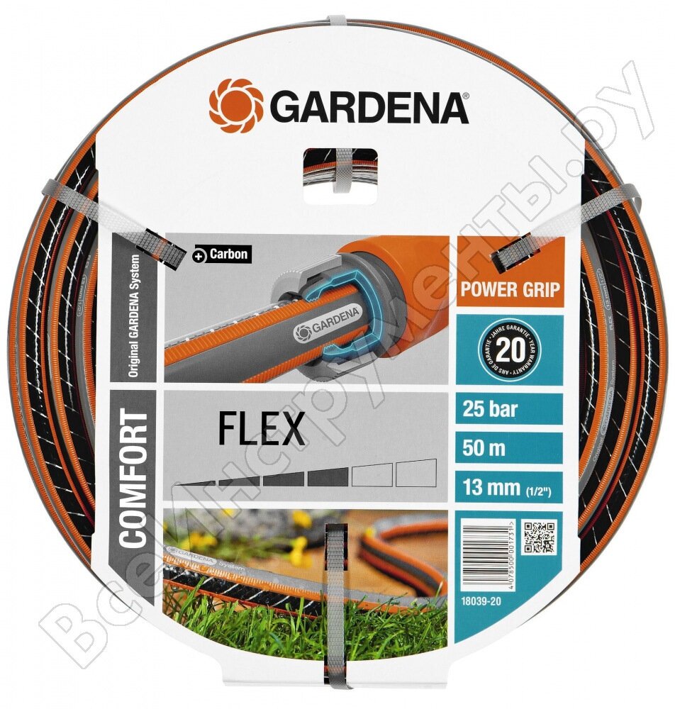 Армированный шланг Gardena FLEX