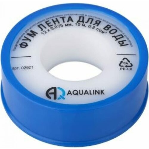 ФУМ лента для воды AQUALINK 12х0,075 мм, 10 м 2921 фум лента маленькая glutim mb1012 030