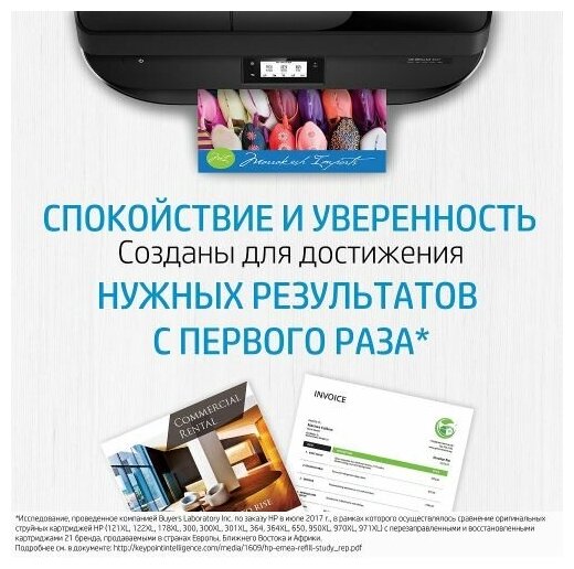 Картридж HP - фото №6