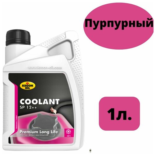 Антифриз лобридный/ Жидкость охлаждающая Coolant SP 12++