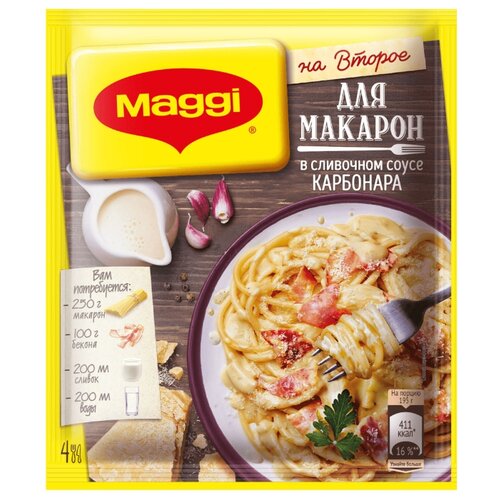 фото Maggi смесь для приготовления