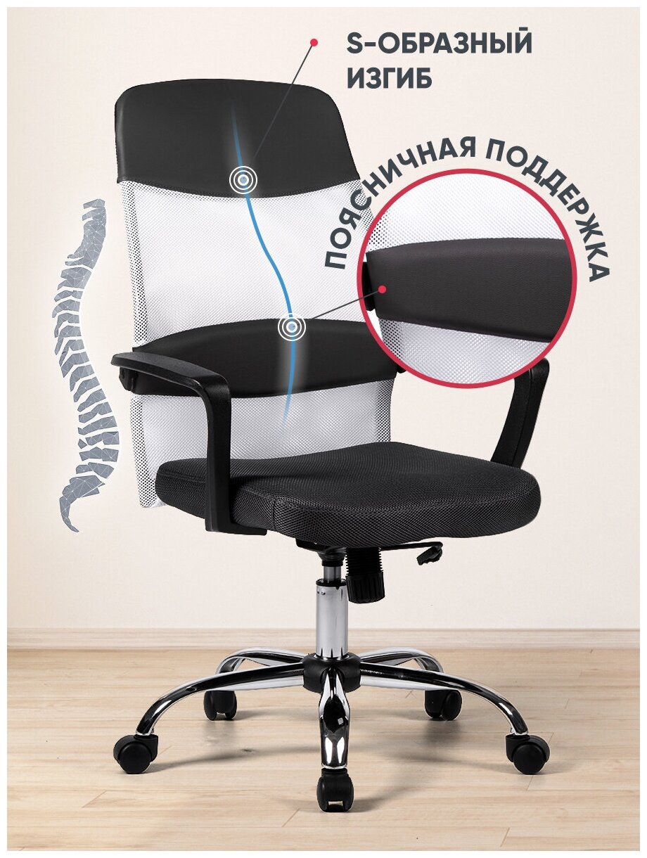 Офисное кресло byROOM Office Fyi White - фотография № 3