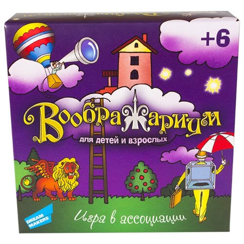 Игра детская настольная Фантазиум настольная игра фантазиум арт 172788