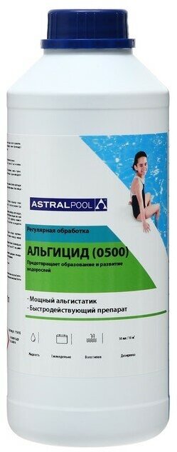 AstralPool Альгицид AstralPool для предотвращения роста и уничтожения водорослей в бассейне, 1 л