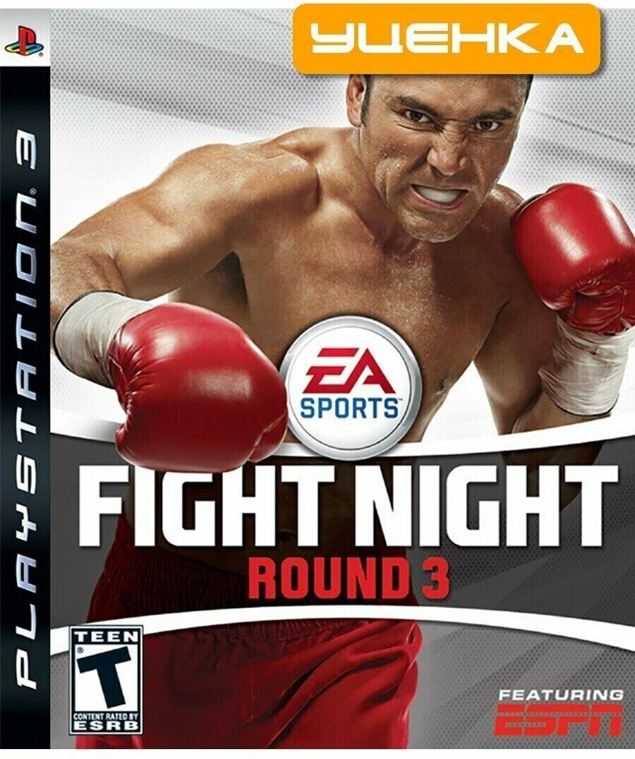 PS3 Fight Night Round 3 (английская версия).