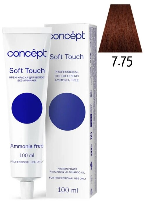 Concept Soft Touch безаммиачная крем-краска для волос Ammonia free, 7.75 блондин бежево-розовый, 100 мл