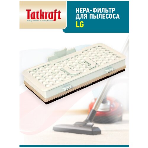 HEPA фильтр для пылесосов LG VCVK Kompressor 450₽