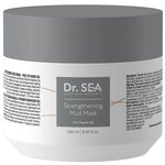 Dr. Sea маска для волос укрепляющая грязевая с провитамином B5 - изображение