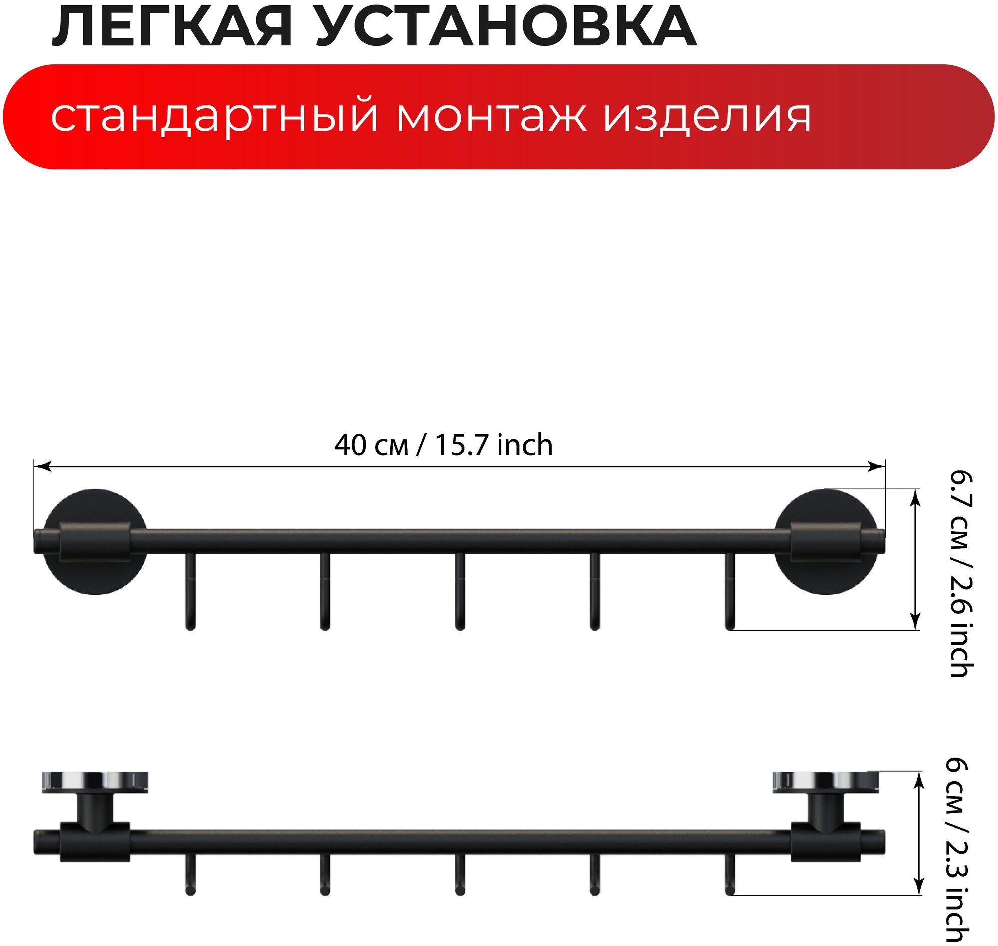 держатель для полотенец с 5 крючками lord fora белый for-lord049wt - фото №5