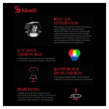 Клавиатура A4 Bloody , USB, черный - фото №11