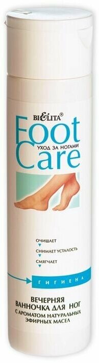 Bielita Foot Care Вечерняя ванночка для ног, 250 мл x 15 шт - фотография № 2