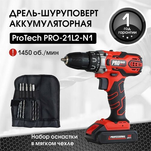 Дрель шуруповерт аккумуляторный Edon PROtech PRO-21L2-N1