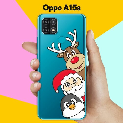 Силиконовый чехол на OPPO A15s Троица / для Оппо А15с силиконовый чехол на oppo a15s дракон для оппо а15с