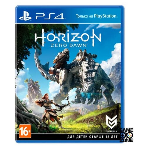 Horizon Zero Dawn (PS4) б/у