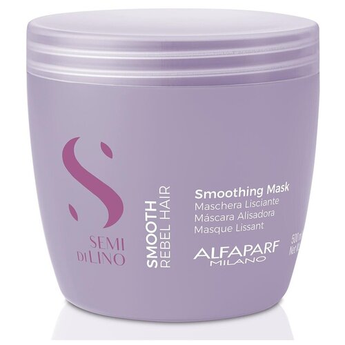 Разглаживающая маска для непослушных волос SDL SMOOTHING MASK ,500 мл 20607 alfaparf milano smoothing разглаживающая маска 500 мл