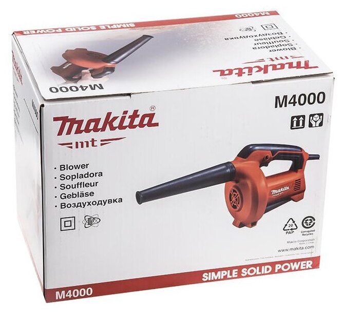 Воздуходувка Makita - фото №5