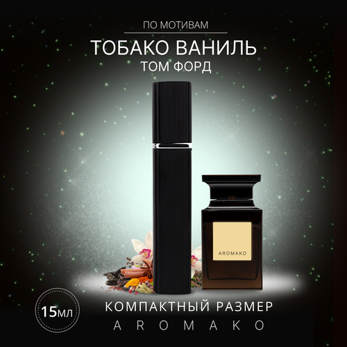 Парфюм миниатюра Том Форд 