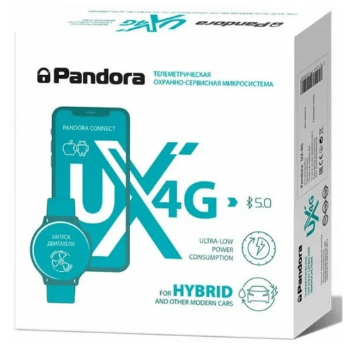 Сигнализация с автозапуском Pandora UX-4G