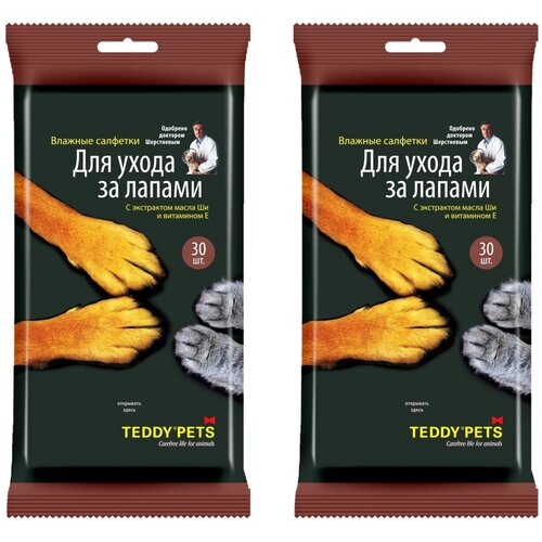 Салфетки Teddy Pets влажные для ухода за лапами кошек и собак - 2 упаковки по 30 штук