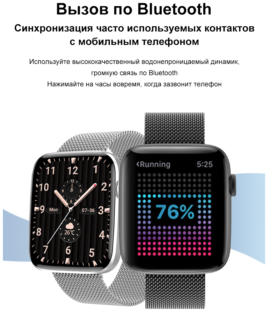 Смарт-часы умные наручные SMART PRESENT Smart Watch DT1 мужские и женские