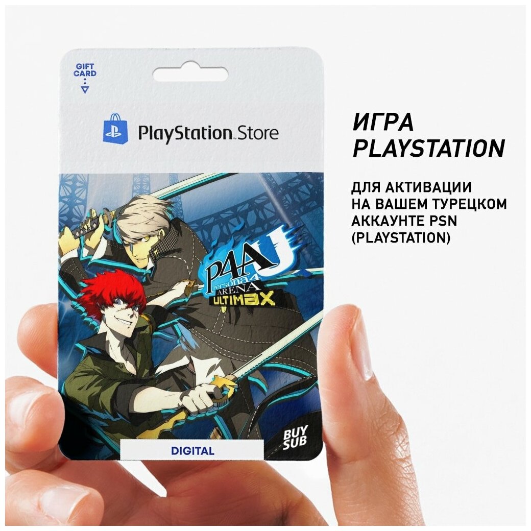 Persona 4 arena ultimax steam фото 94