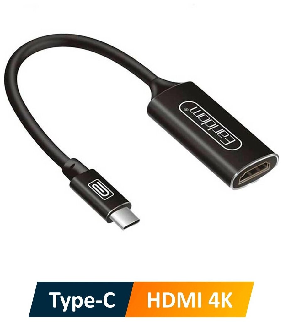 Переходник USB Type-C на HDMI 4K/HD/UHD для подключения компьютера, ноутбука, MacBook к телевизору, монитору, проектору / черный