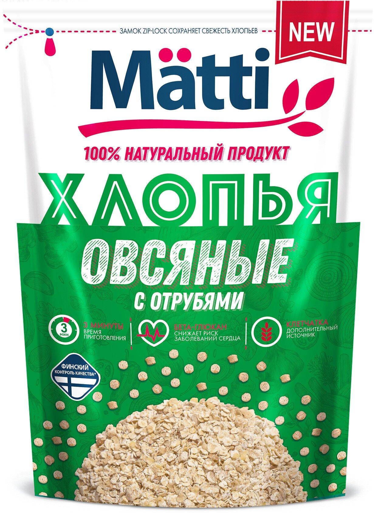 Набор Matti хлопья овсяные, Геркулес, 5 злаков, гречневые, 4 злака, 7 злаков. - фотография № 13