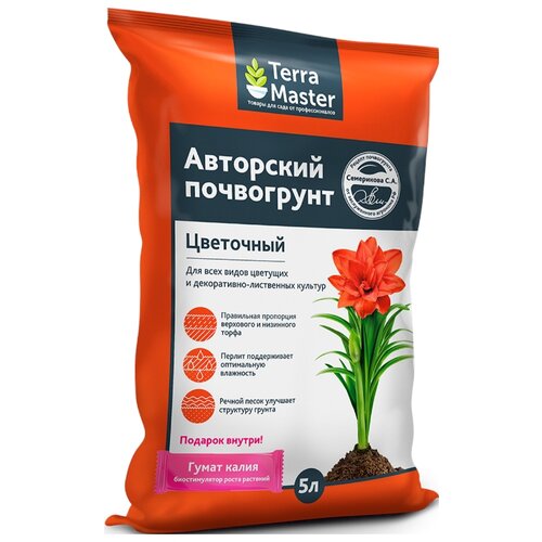 почвогрунт terra master авторский почвогрунт цветочный 10л Авторский почвогрунт, цветочный, 5л, Terra Master