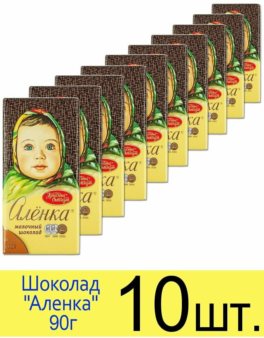 Шоколад Красный Октябрь, "Аленка", молочный шоколад, 90 г, 10 шт.