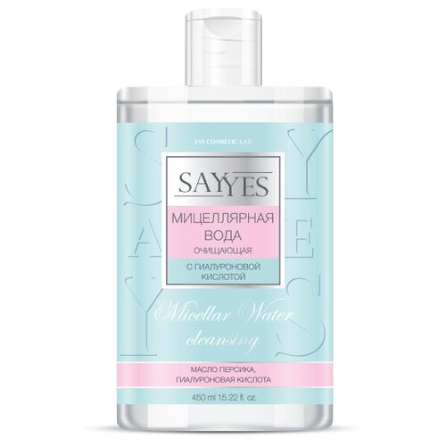Мицеллярная вода с гиалуроновой кислотой 