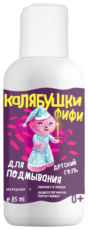 Мастерская Олеси Мустаевой Детский гель для подмывания Калябушки, 85 мл, 85 г