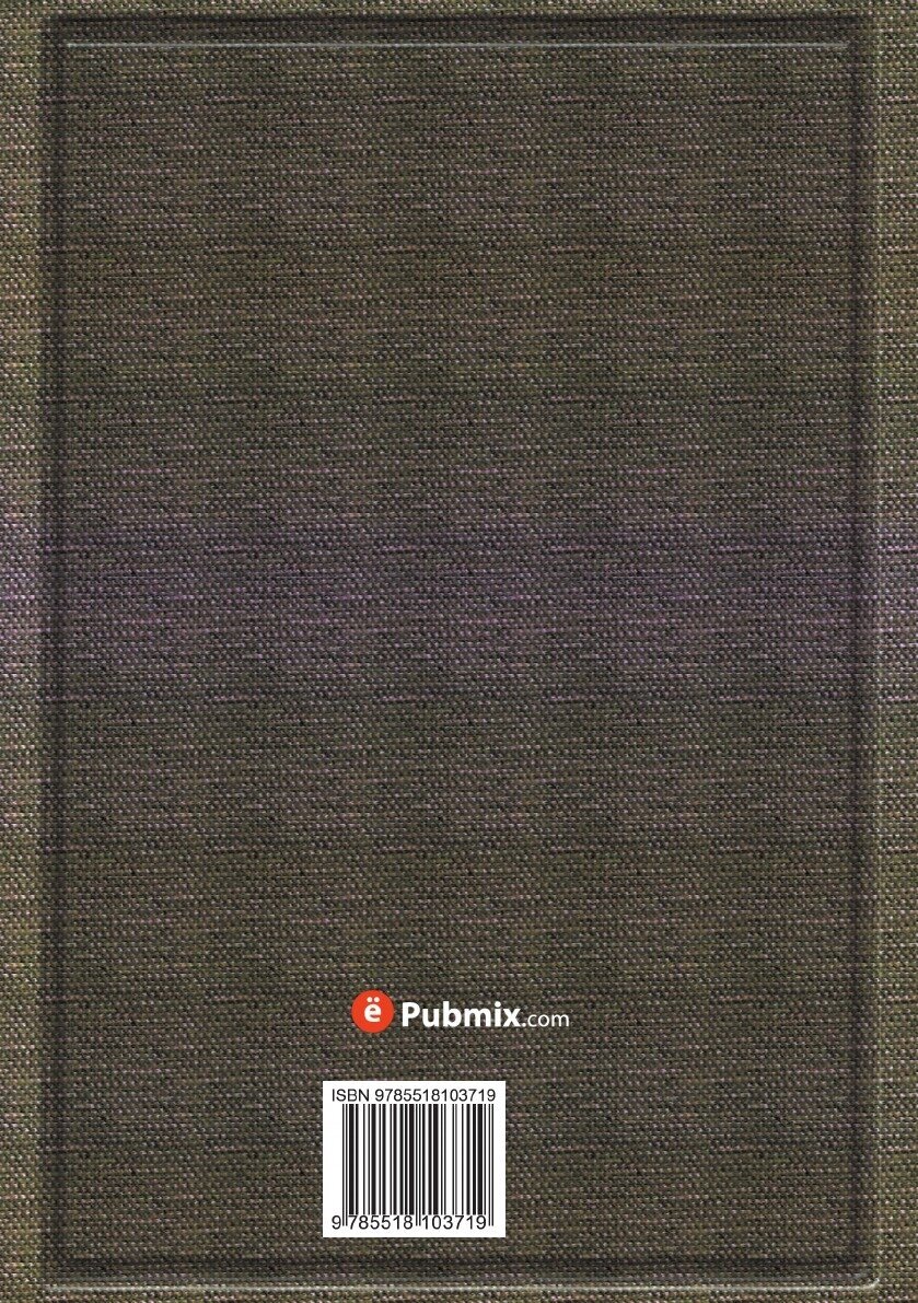 Книга Историческое обозрение действий и трудов Императорского Московского общества сель... - фото №2