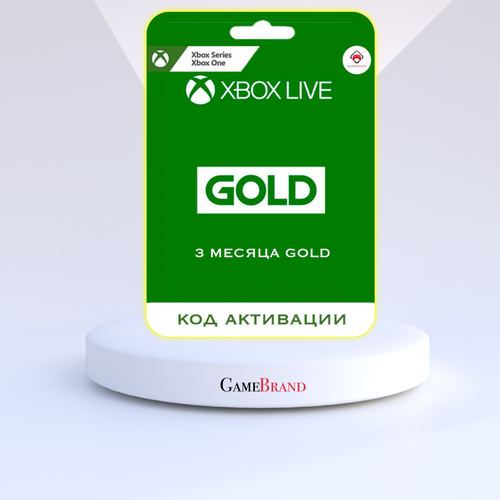 Xbox Подписка Xbox Live Gold на 3 месяца Xbox (Цифровая версия, регион активации - Россия)