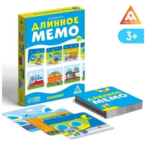 Настольная игра Длинное мемо. Транспорт, 3+